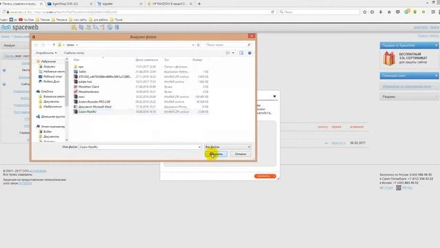 Как создать магазин Steam или интервент магазин цифровых ключей