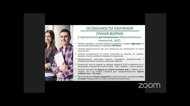 Выпускники колледжей: подготовка к вступительным экзаменам | ПОДГОТОВИТЕЛЬНЫЕ КУРСЫ смотреть онлайн