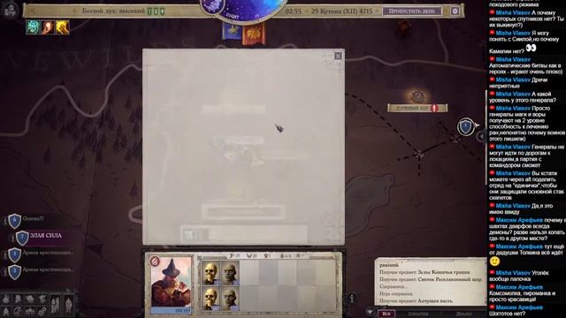Играем-с в Pathfinder: Wrath of the Righteous - 24 (Аазимар Всадник - Лич) смотреть онлайн