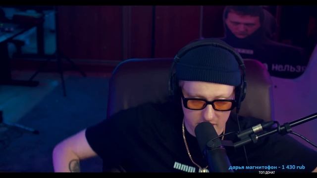 Даня Кашин стримит (17.08.22) (Все к дэка) смотреть онлайн