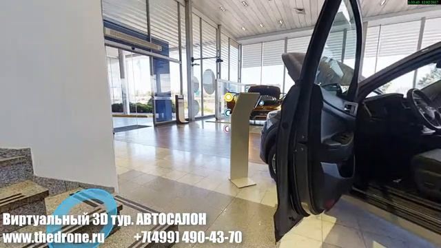 Виртуальный 3D тур. Автосалон смотреть онлайн