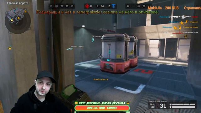 ✌ Warface, играем с подписчиками 👍 Общайтесь😊, подписывайтесь😉, ставьте лайки 🤗 смотреть онлайн