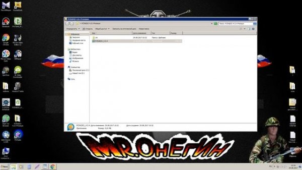 PCRADIO   программа созданная для вещания радиостанций у вас на ПК