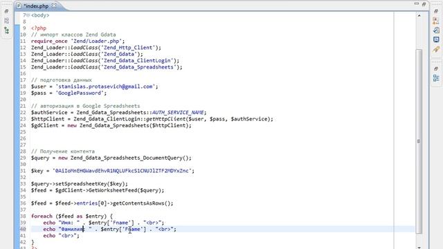 Уборка для всех