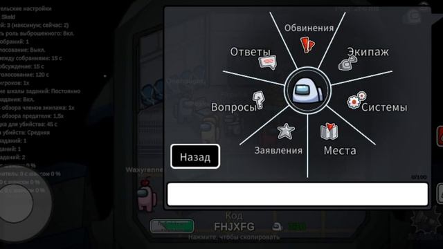 первый рас играю в амонг ас #amongus смотреть онлайн