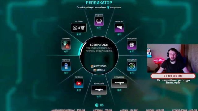 Apex Legends | Stream | Стрим с Евгеном Гориллой АППАЕМ РЕЙТИНГ смотреть онлайн