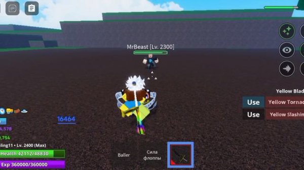 Нашел все аксессуары в meme sea!