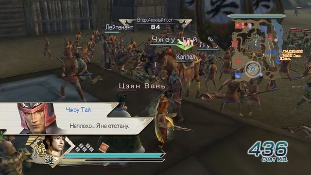 Обзор игры: Dynasty Warriors 6 (2007). смотреть онлайн