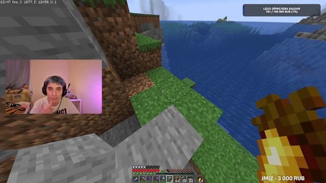 Майнкрафт #22