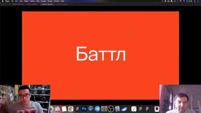 Вводный стрим смотреть онлайн