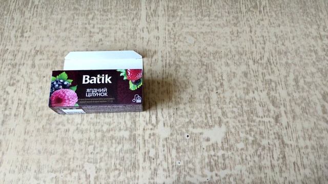 чай batik ягодный поцелуй - обзор и впечатления смотреть онлайн