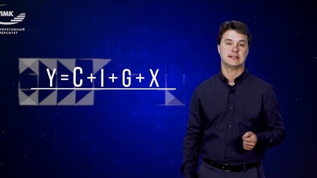 НЛМК Университет-001 смотреть онлайн