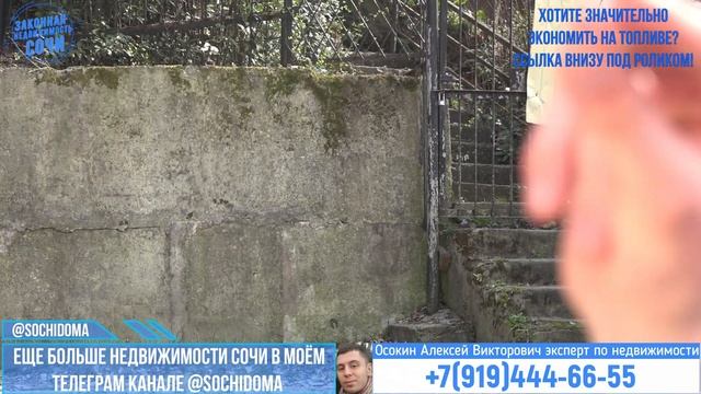 Недвижимость Сочи Жилье у моря! купить квартиру в Сочи Жк Полтавский! Интервью от застройщика смотреть онлайн