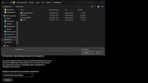 ?Варфейс на слабом ПК и ноутбуке ? Как настроить (оптимизировать) Warface