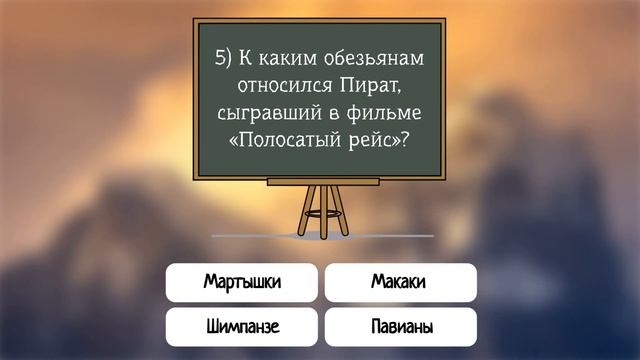 Сложный тест, который пройдет без ошибок только гений: "Просто, но сложно" смотреть онлайн