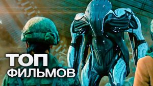 10 ЗАХВАТЫВАЮЩИХ МАЛОИЗВЕСТНЫХ ФИЛЬМОВ, ДЛЯ ТЕХ - КТО ПРЕДПОЧИТАЕТ ИСТОРИИ С КРУТЫМ ФИНАЛОМ!