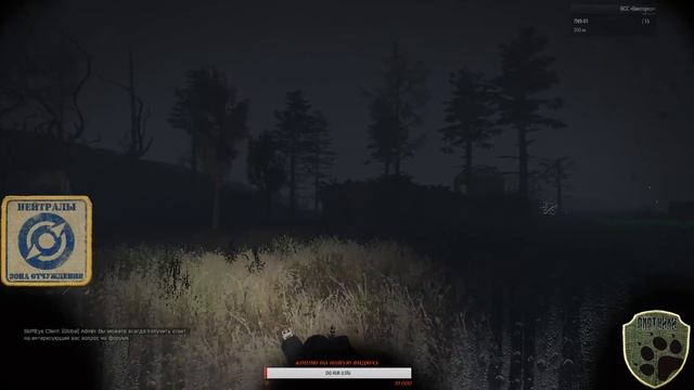 // Arma 3 RP Stalker "Hейтрал" Мага // Серия # 13.1 смотреть онлайн