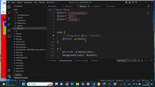 Подключить стили из другого класса, @extend. (SCSS) смотреть онлайн