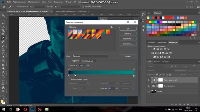 Постер в стиле Obama Hope Как сделать поп арт в фотошопе Портрет в стиле Поп-арт Obama Hope смотреть онлайн
