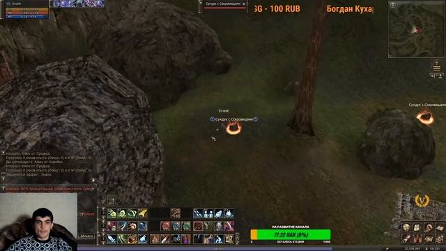ночной стрим /фарм/кач/отдых/Lineage 2/Valhalla-Age /Remastered/ Х1/гайд/Boz9n/ смотреть онлайн