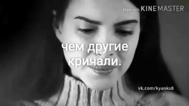 Она молчала громче смотреть онлайн