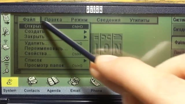 Psion Revo - ваш личный помощник