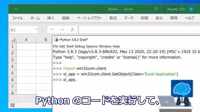 pywin32を使ってPythonでExcelのセルにデータを入力する смотреть онлайн