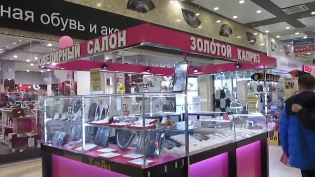 ТЦ ФИЕСТА Траффик смотреть онлайн