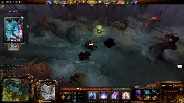 DOTA 2 | Раки в Атаке # 21 | Как нужно играть за Лешрака,потная катка смотреть онлайн
