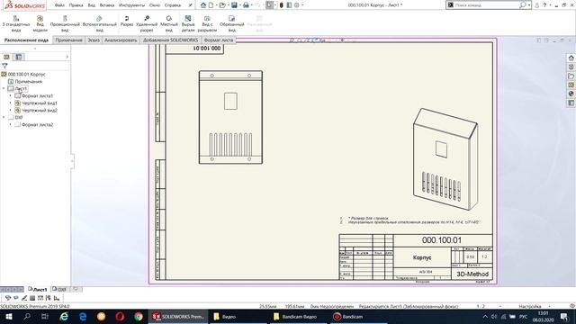 ??Листовой металл. Урок SolidWorks №12-02. Принципы нанесения размеров на гибочных чертежах. смотреть онлайн