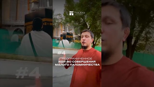 Возможности о которых МЫ НЕ МОГЛИ ДАЖЕ МЕЧТАТЬ ! / Переезд в МЕДИНУ ?! | Исмаиль Абу Мухаммад смотреть онлайн