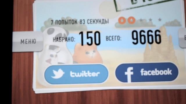 Eagle Eye для iOS смотреть онлайн