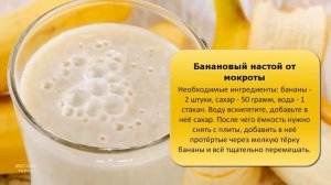 Как вывести мокроту из лёгких