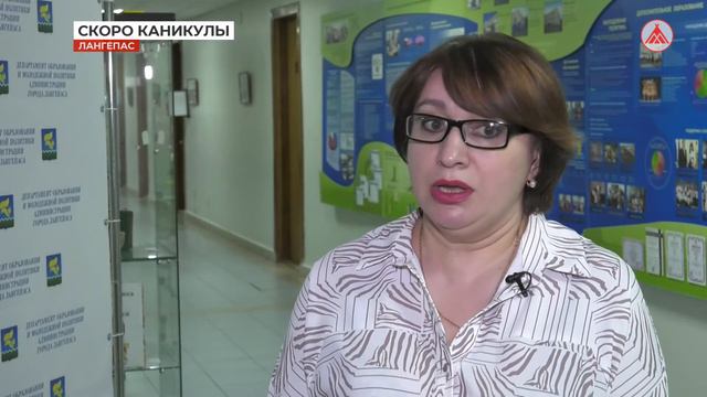Детский отдых 2022-04-14 смотреть онлайн