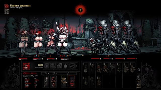 Darkest Dungeon Mods 18+ 1-11 смотреть онлайн