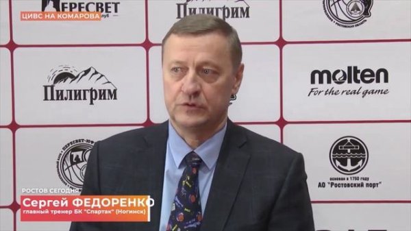 2021 интервью.mp4