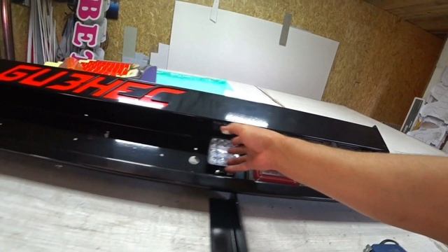 Новый задний брус с диодными фонарями на газель Фермер!!! смотреть онлайн