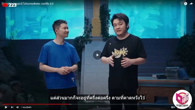 Genshin impact | นั้งดูโปรแกรมอัพเดท 4.0 | [ Live # 695 ] смотреть онлайн