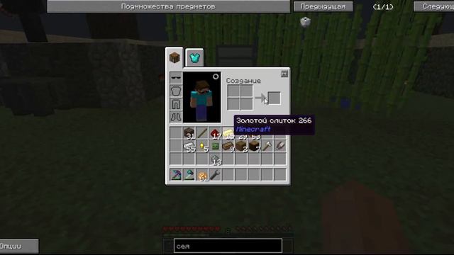 TM SkyBlock ExCraft №19 - Ферма (ч.2) смотреть онлайн