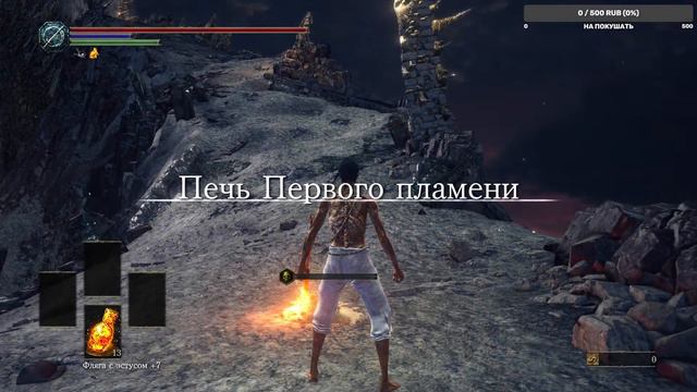 #25 Прохождение Без Оружия и Брони | Dark Souls III | День 21 смотреть онлайн