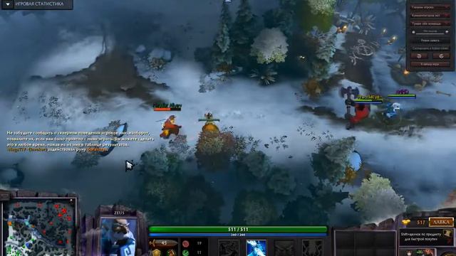 Когда опыт игры в доту близок к нулю смотреть онлайн