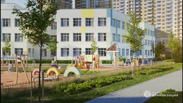 ЖК «Цивилизация» смотреть онлайн