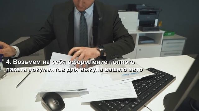 Срочный выкуп автомобиля