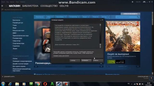 ГДЕ ВВОДИТЬ КЛЮЧИ STEAM смотреть онлайн