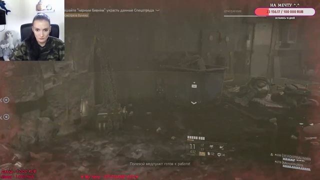 Tom Clancy's The Division 2 ➤ Стрим 9 смотреть онлайн