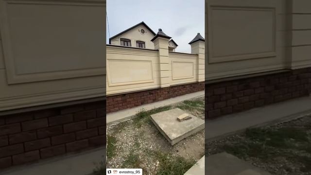 Идея для цоколя смотреть онлайн