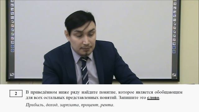 Разбор ЕГЭ по ОБЩЕСТВОЗНАНИЮ 1-4 смотреть онлайн