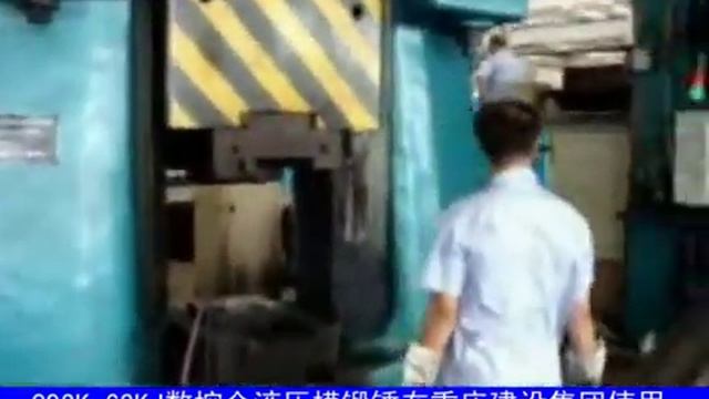 Гидравлический штамповочный молот с ЧПУ C92K-63 смотреть онлайн