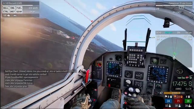 ARMA 3 Koth #1 вылет.( A - 143 Buzzard ) смотреть онлайн