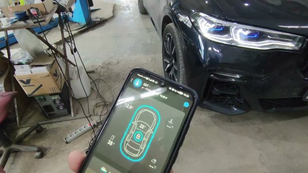 Автозапуск BMW X7